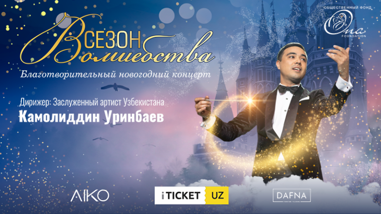 «Sehr mavsumi» xayriya Yangi yil konserti
