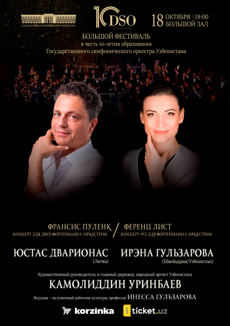 Афиша 23