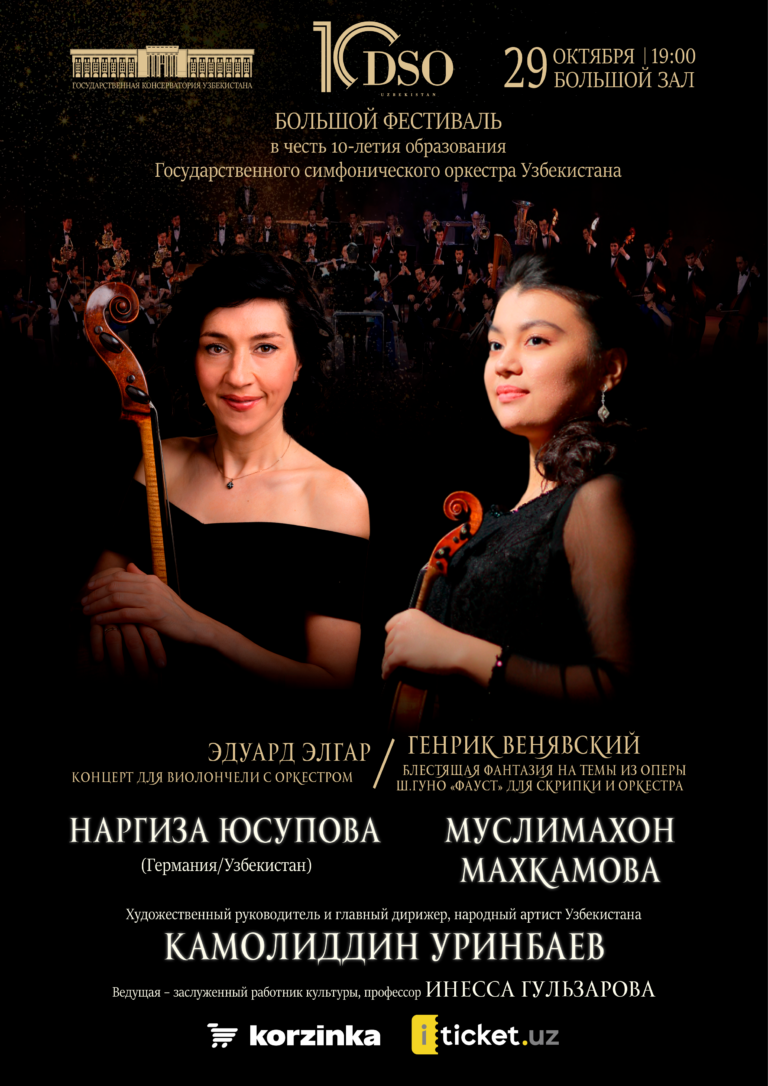 Афиша 22