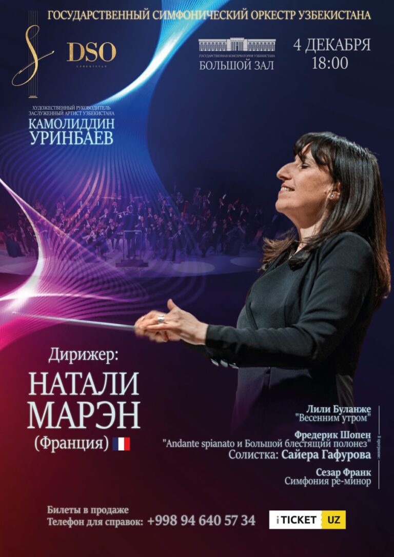 Афиша 39