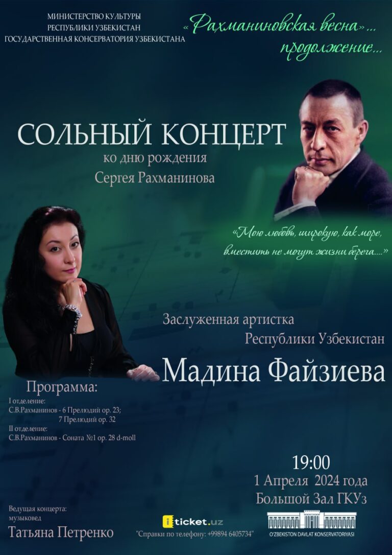 Афиша 33