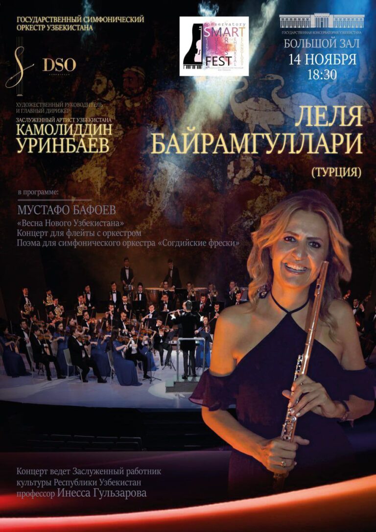 Афиша 31