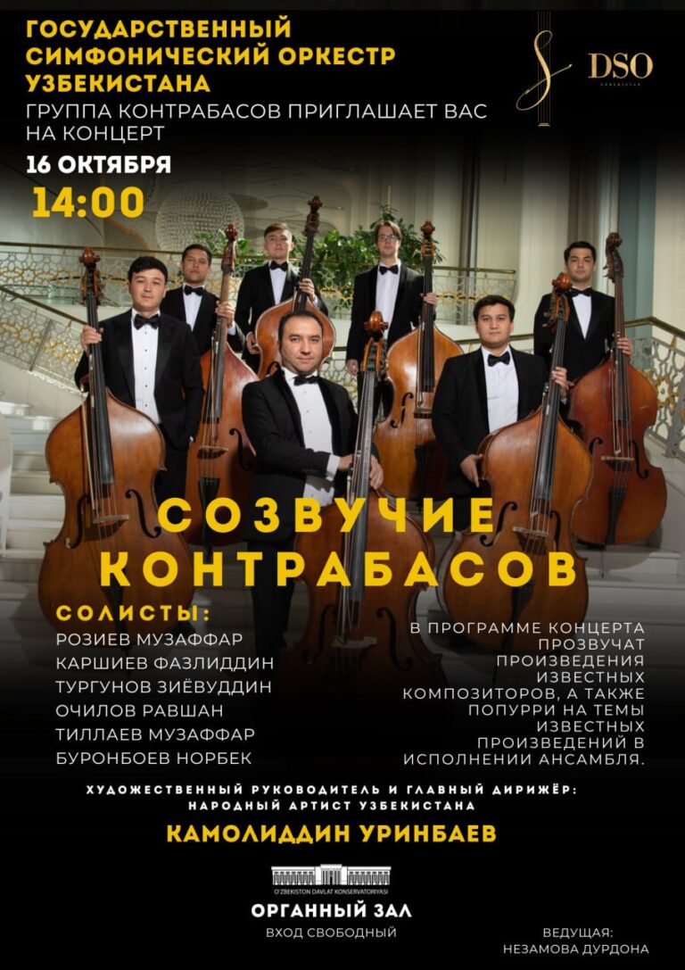 Афиша 12