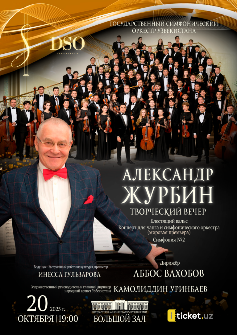 Афиша 9