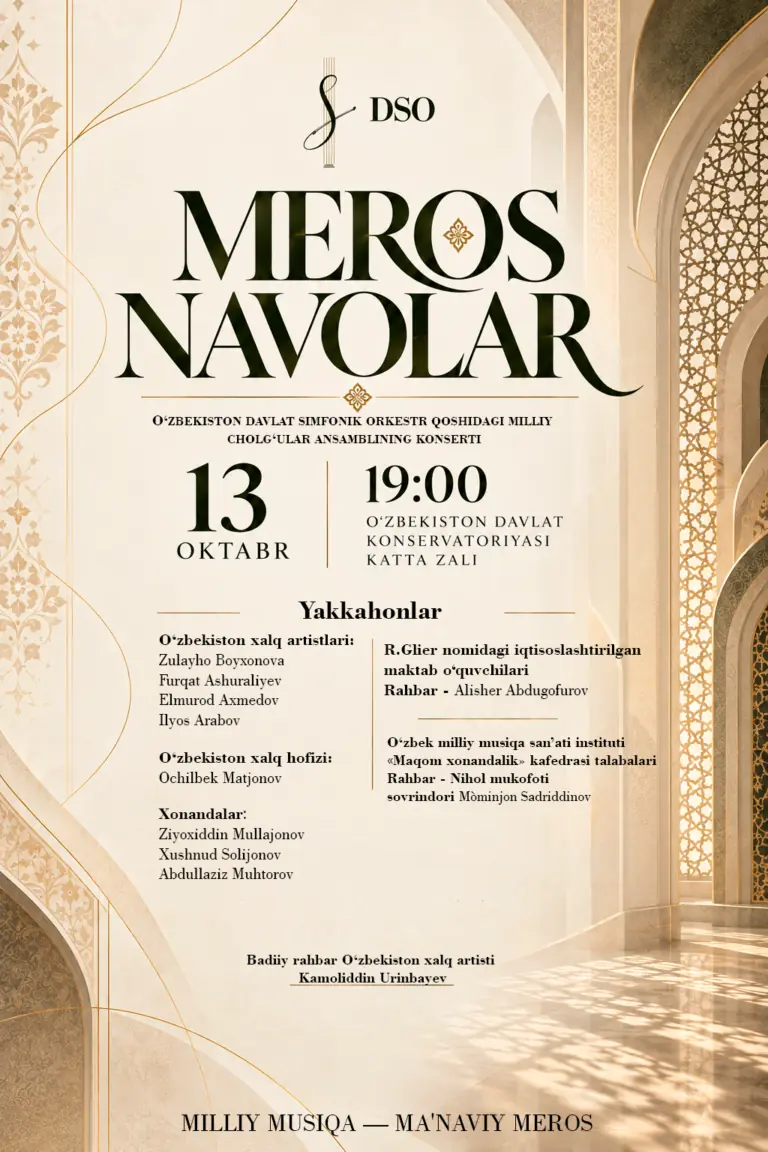 Афиша: Meros navolari